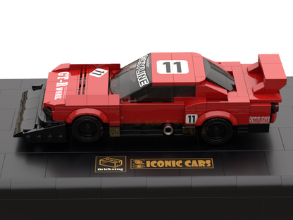 N-Skyline Super Silhouette (KDR30) - red